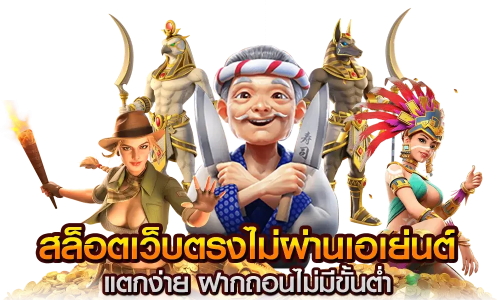 Mawin15 เว็บเดิมพันออนไลน์ สล็อต บาคาร่า แทงบอล ครบจบในเว็บเดียว